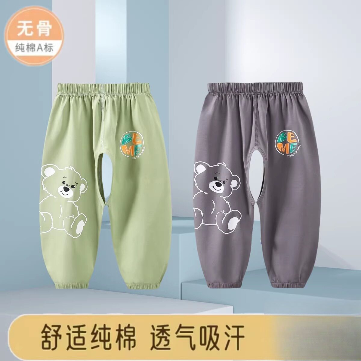 夏季薄款婴儿开裆裤男女宝宝开裆裤纯棉长裤儿童叉叉裤外穿防蚊裤