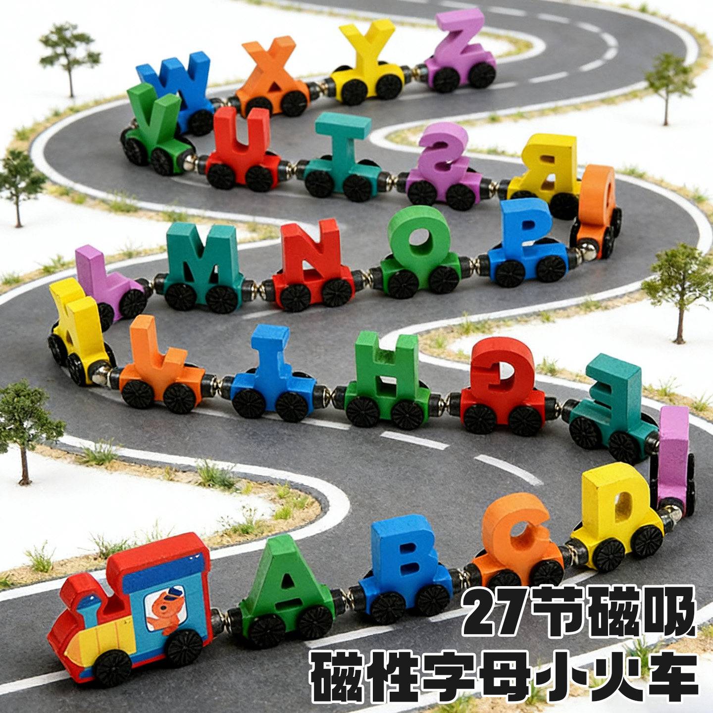 26英文字母磁性小火车木质积木磁吸儿童早教益智玩具男女孩1-3岁