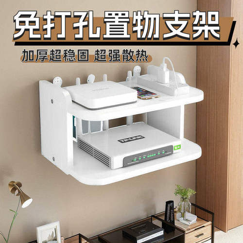 免打孔路由器收纳盒墙上壁挂电视机顶盒置物架客厅无线wifi放置架