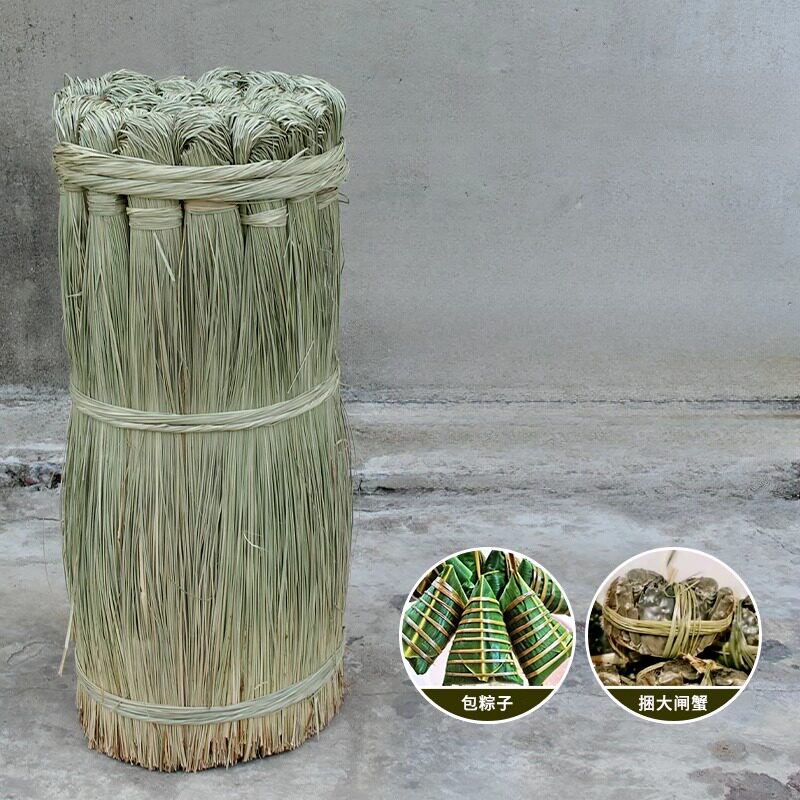 特级进口天然香草绳捆绑大闸蟹螃蟹草绳扎肉包粽子草绳马莲草绳子