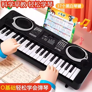 37键儿童电子琴初学入门家用多功能可弹奏小钢琴宝宝女孩玩具琴