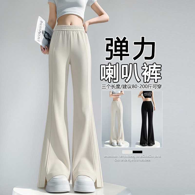 加肥加大码胖mm加长运动微喇裤女秋冬宽松休闲加绒加厚香蕉喇叭裤