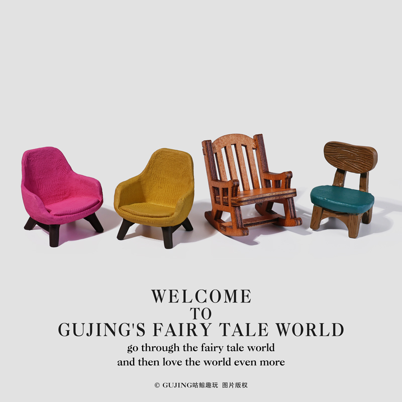 迷你小沙发摆件微缩家具沙发小椅子治愈情绪工位场景小摆件装饰品