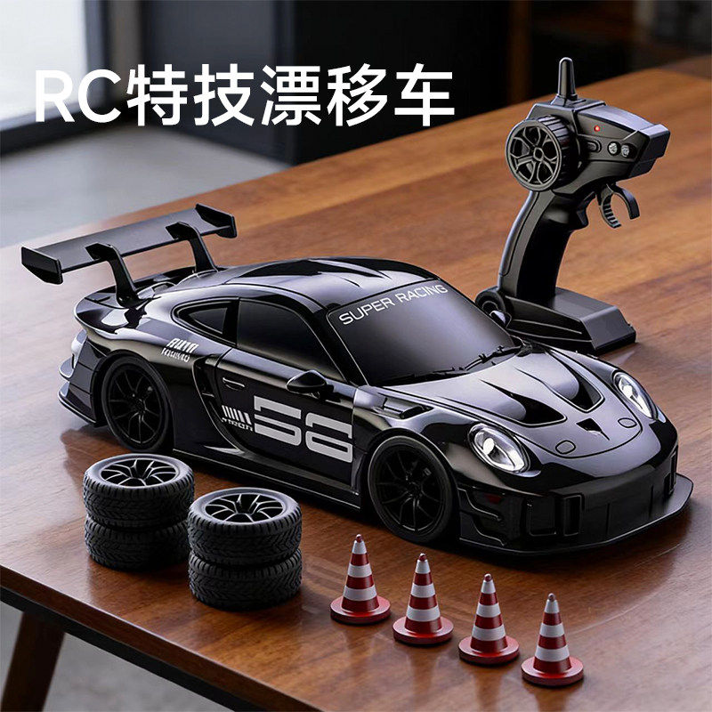 儿童rc遥控汽车四驱高速特技漂移赛车高级黑科技玩具男孩生日礼物