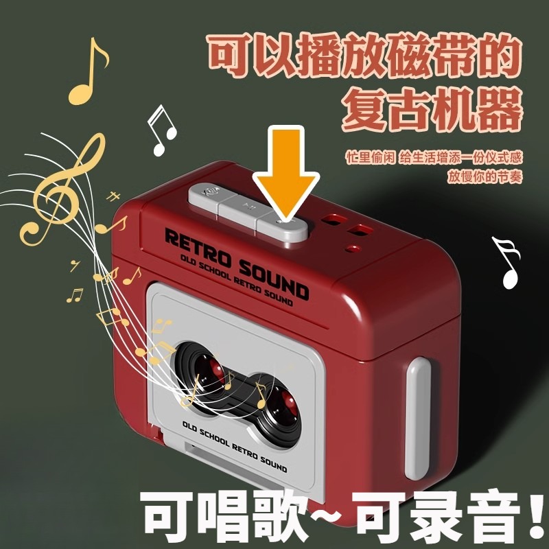 复古迷你磁带可录音可播放钥匙扣背包书包手机挂件音乐播放器挂饰