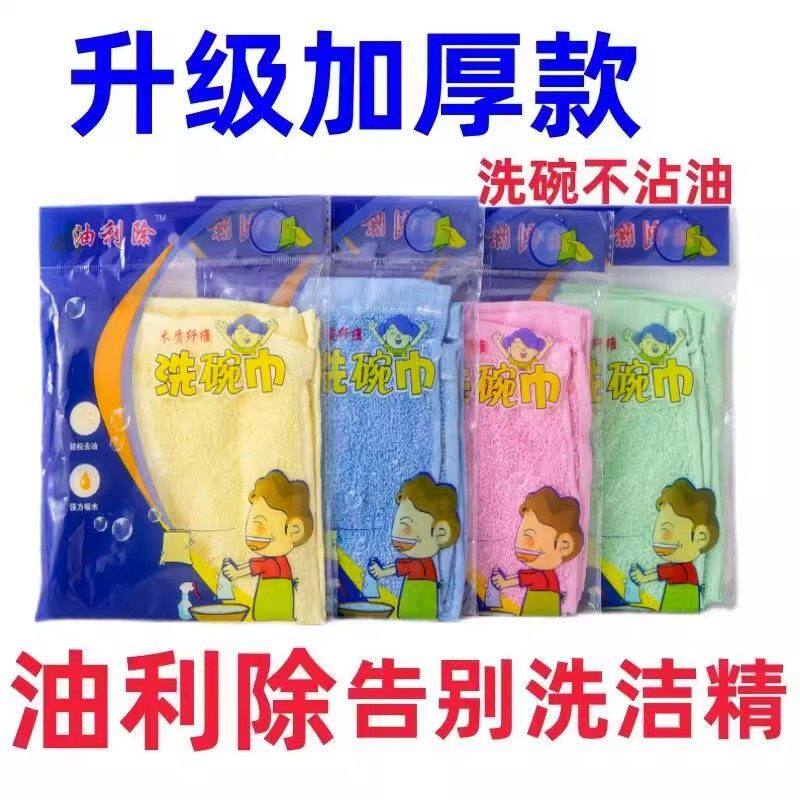 加厚不沾油去油正品油利除百清洁抹布毛巾洗碗海绵擦木质纤维厨房