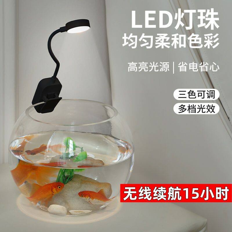 充电鱼缸灯小型专用led免插电观赏照明灯充电迷你氛围水草灯黑色图片