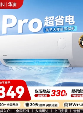 华凌（家电） KFR-35GW/N8HA1Ⅲ-P