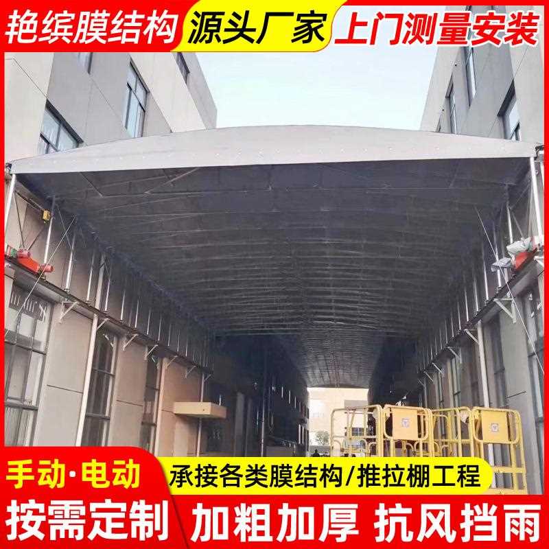新款直销大跨度遥控伸缩电动推拉篷浙江工厂移动仓库雨棚过道遮阳