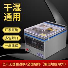 新款直销食品真空机包装机干湿两用商用封口机家用全自动小型抽真
