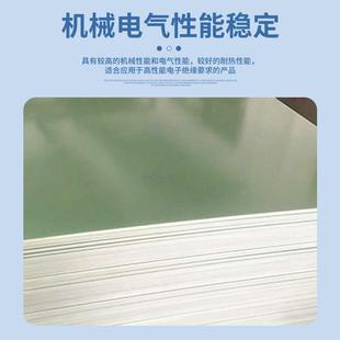 新款 半固化水绿色环氧 直销供应FR 4耐温模具隔热树脂绝缘板加工