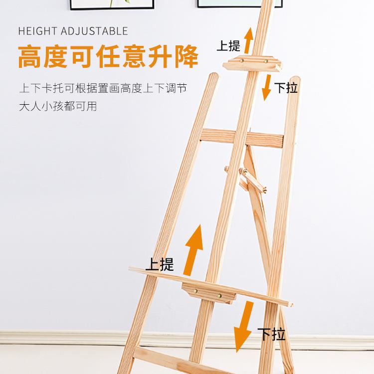 新款直销1.5米画架 美术生支架式折叠写生素描绘画油画架子黄松实