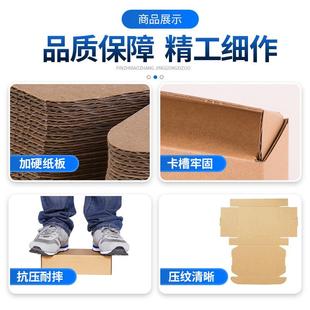 直销特硬飞机盒F1 新款 F10邮政显卡A4纸盒扁平快递打包纸皮纸箱