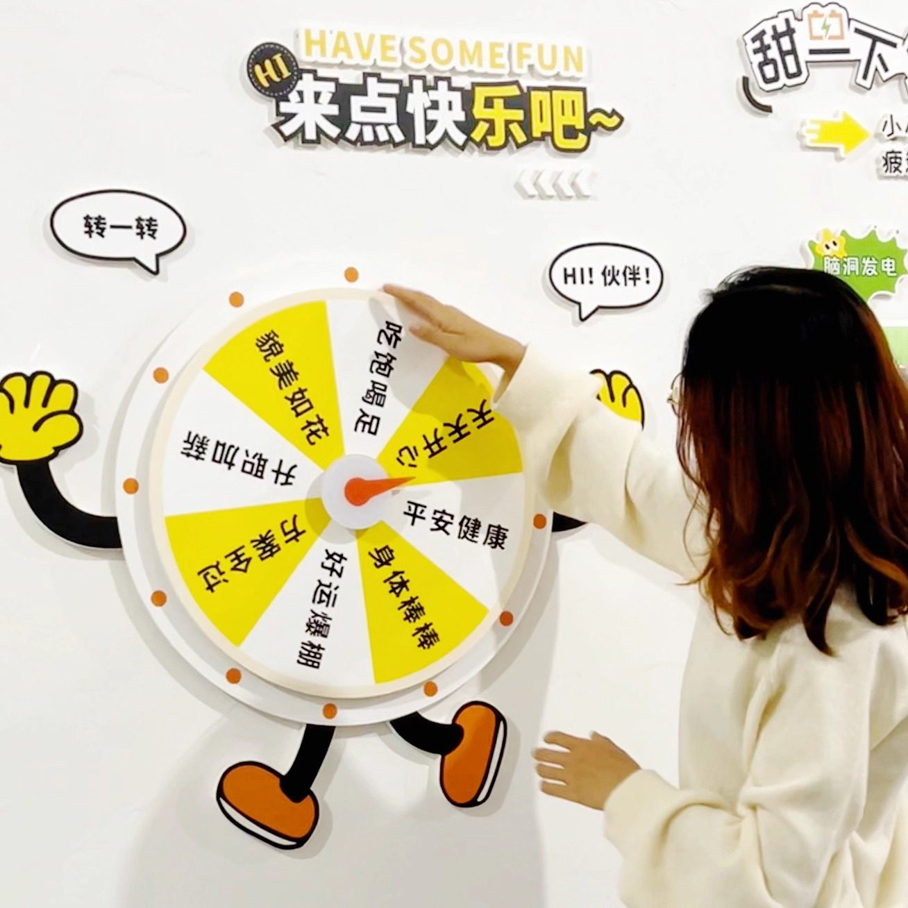 原创设计好运转盘糖果墙文化墙新奇互动创意定制办公室企业趣味墙,家居饰品,文化墙贴,淘宝优惠券,粉丝福利购,淘宝优惠卷