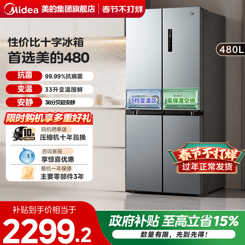 搬冰箱注意事项：2026年最新搬运与静置时间全攻略