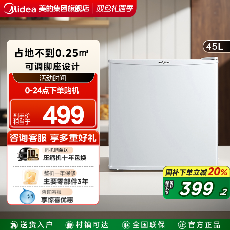 小巧机身低音节能环保