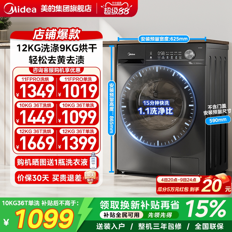 商品图