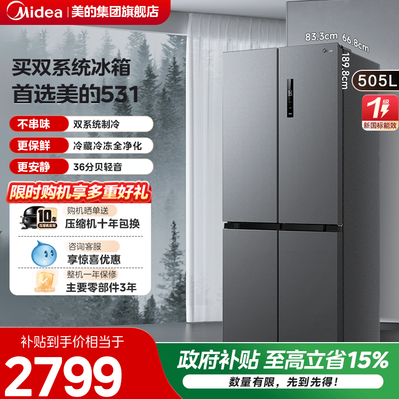 ��˫ϵͳ������531ʮ�ֶԿ�˫�����ŷ�����˪һ�����ô��������� 3175Ԫ