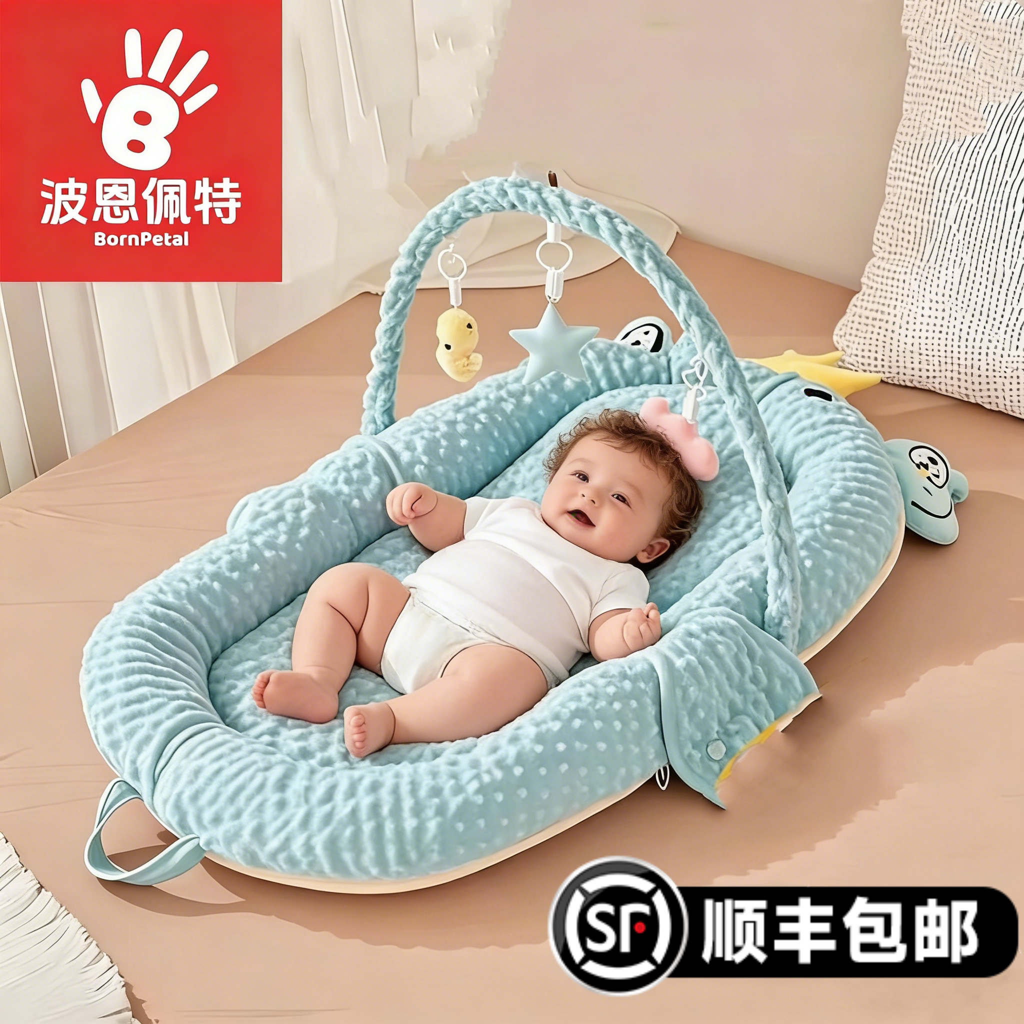 马宝宝专属新生婴儿床中床防吐奶
