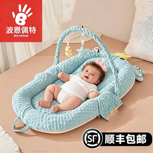 马宝宝专属新生婴儿床中床防吐奶