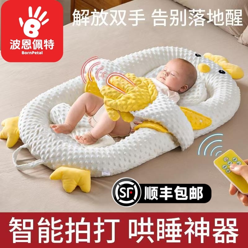 床中床新生婴儿宝宝斜坡枕睡垫