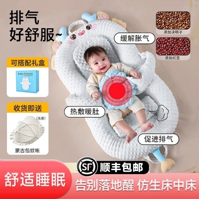 婴儿床中床套装可拍打防压便携式