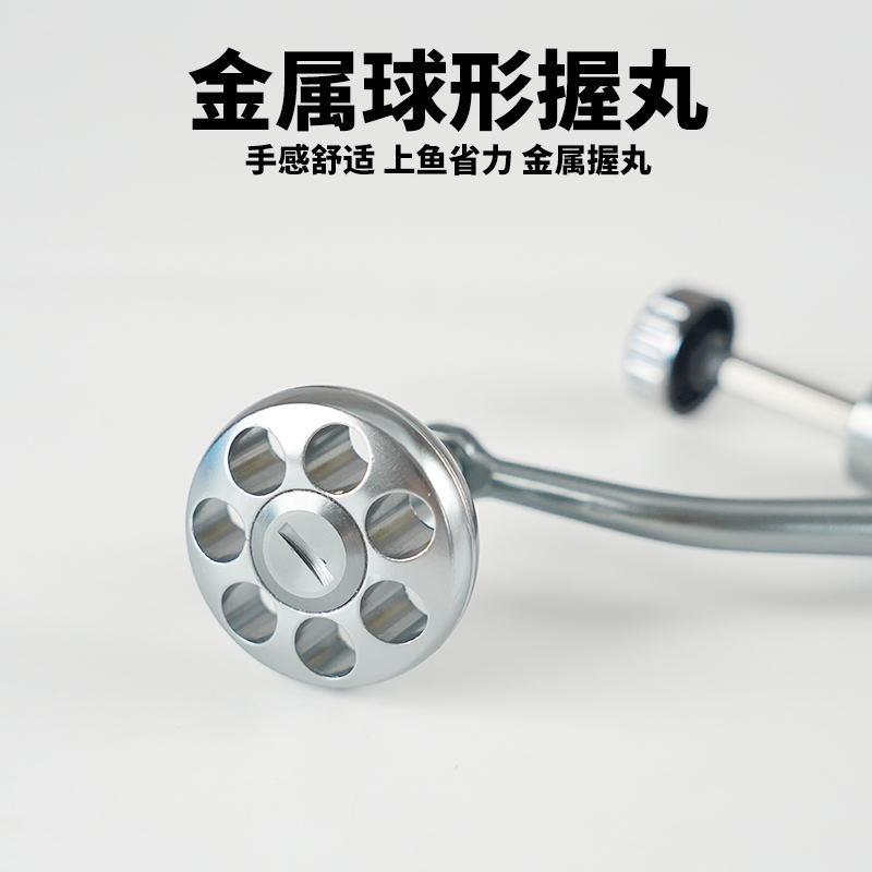 新款直销渔轮纺车轮摇臂摇把摇柄全金属大号摇臂摇把渔具配件通用