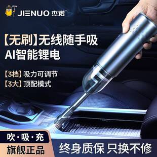 车载吸尘器宠物吸毛器强力吹吸抽无线充电手持小型家用随手大吸力