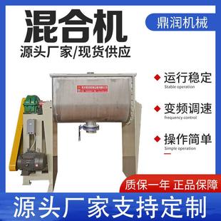 双螺旋搅拌机不锈钢混合机 厂家直供锥形混合机干粉颗粒悬臂式