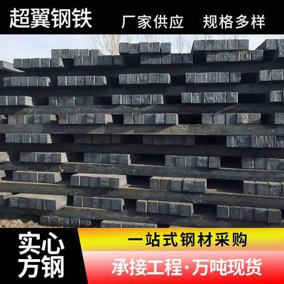 厂家直发Q235B小方钢121420热轧实心方钢现货库存可切割加工