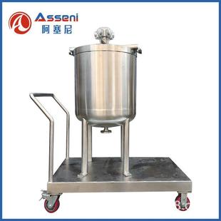 气动搅拌桶304食品级搅拌罐反应釜输调漆系统乳化机高剪切分散机