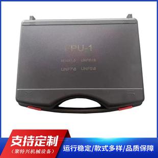 蓄能器充氮工具五合一液压充气设备充氮气工具多功能充气组合
