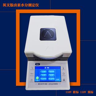 红奕仪器DHS 10mg粮食茶叶塑料实验仪器卤素快速水分测定仪