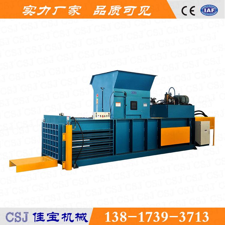 农膜塑料膜地膜塑料纸薄膜打包机牌卧式南通生产厂家