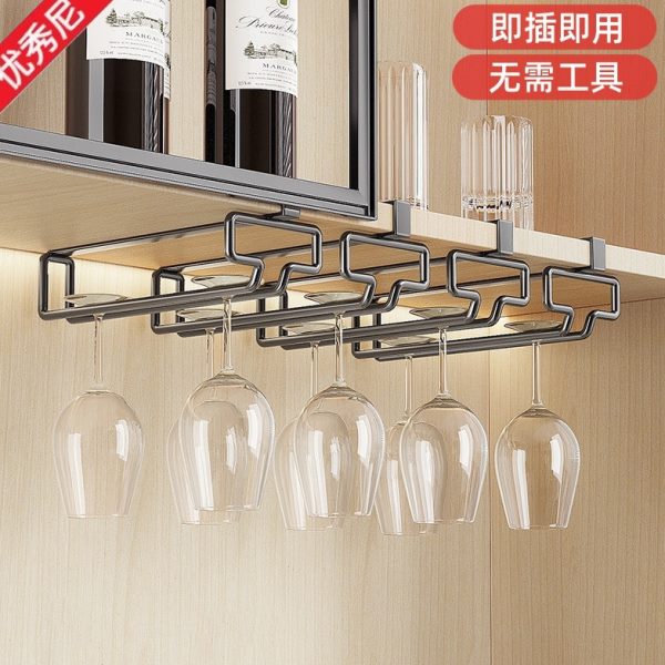 免打孔挂架收纳架高脚杯酒柜子摆件悬挂家用红酒杯架倒挂轻奢高档