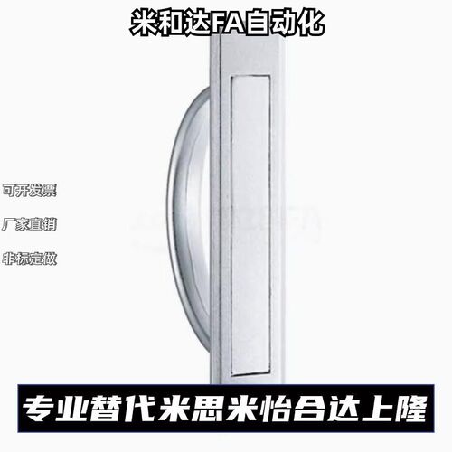替旋转拉手L150 方形拉手XAC22/23/24/21-L75/L100榻榻米L115 L12