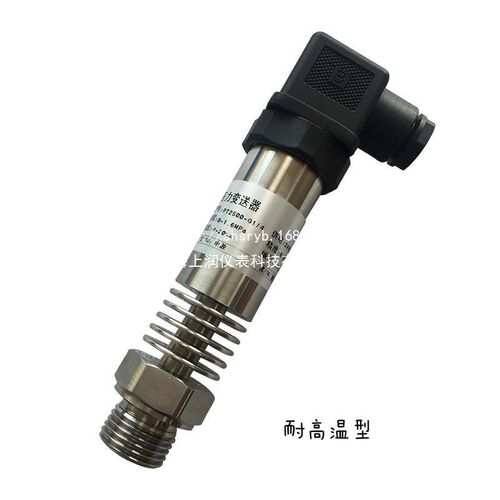 3403-21-D1.37S 量程 0-60bar 压力变送器电流输出  传感器