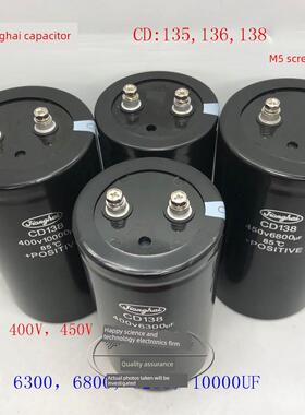 全新江海电容400V2200uf 3300uf 4700uf变频器450v5600uf 10000uf