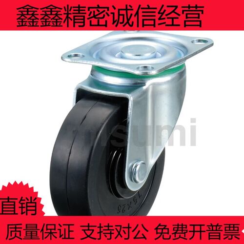 CHAMJ-S150-N CHAMJ-S150-R CHAMJ-S150-U 脚轮 轻中重载型