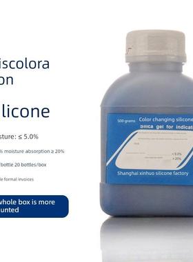 上海鑫火变色硅胶500g蓝色硅胶防潮剂干燥剂干燥填料