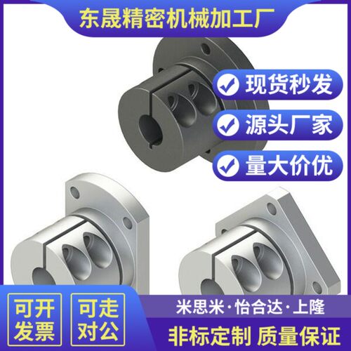 导向轴支座 双切法兰 STHWCB STHWCBK 8 10 12 16 20 25 30 35