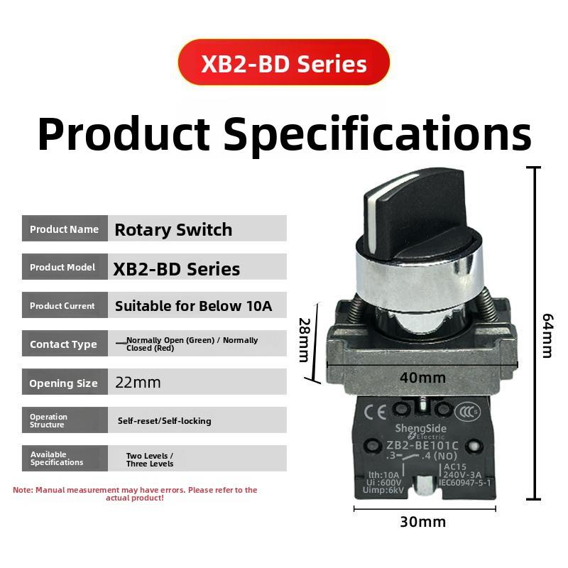 两档自锁旋钮施耐德款XB2-BD33C BD21C BD53C三档自覆位二档开关