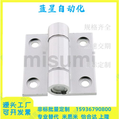 米思米同款HHPTF6/8/8-6/HHPTFB6/8/8-6扭矩蝶形铰链/扭矩调节型