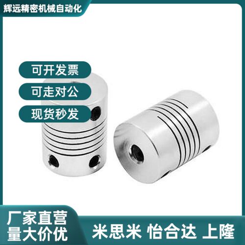 替代38联轴DEC1101-CPSX/CPCX 24-6 7 8 //12-10器 12/14/16/