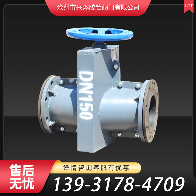 铸铁管夹阀GJ41X-10T尾矿排渣矿用碳钢DN150/200/350手动管夹阀图片