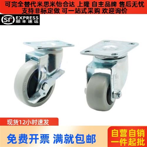 怡合达型脚轮CDK01/CDL01/CDL11/CDL21-D75/D100/D125/D150-N/P/U