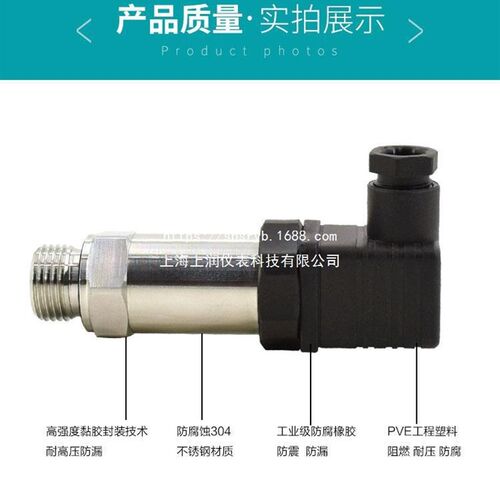 3403-17-D1.37S  量程 0-250bar 压力变送器电流输出  传感器