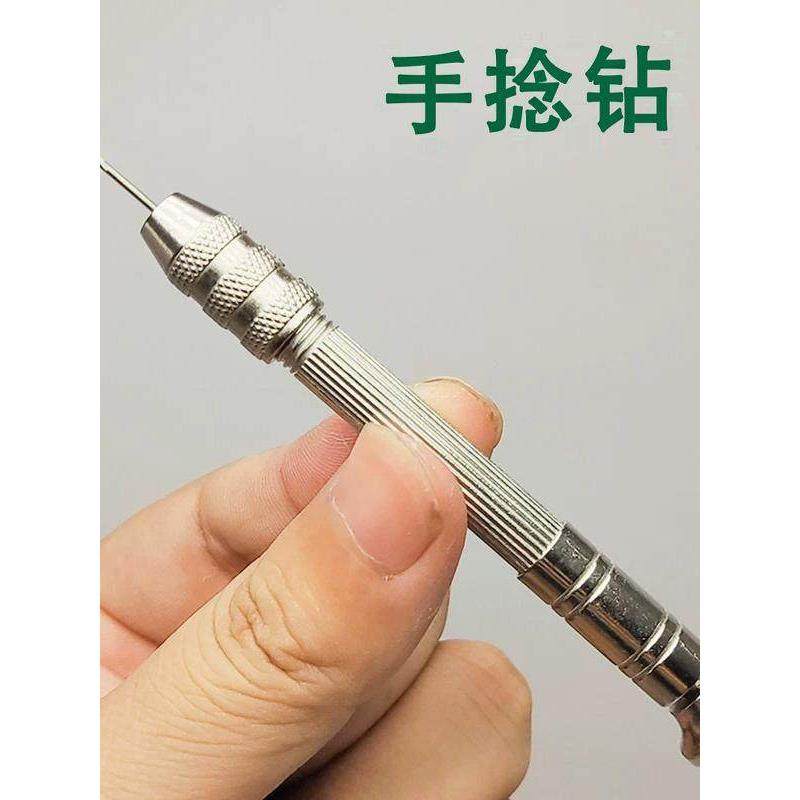 手动打孔钻手捻钻小型手工钻文玩模型DIY钻眼工具打孔器迷你手钻,3C数码配件,USB多功能数码宝,淘宝优惠券,粉丝福利购,淘宝优惠卷
