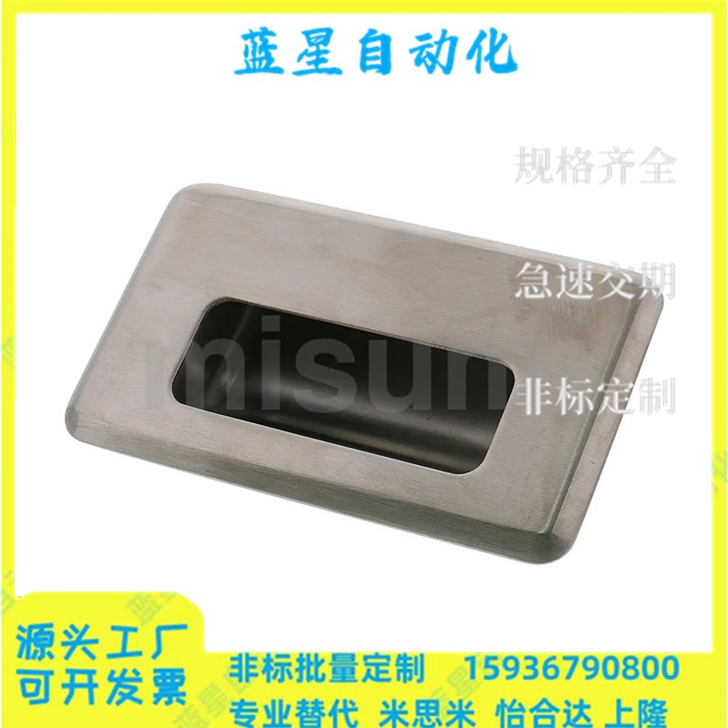 米思米同款UWUAN94/UWUAN109.5/UWUAN138-B/N嵌入式拉手/圆弧型 - 实物图