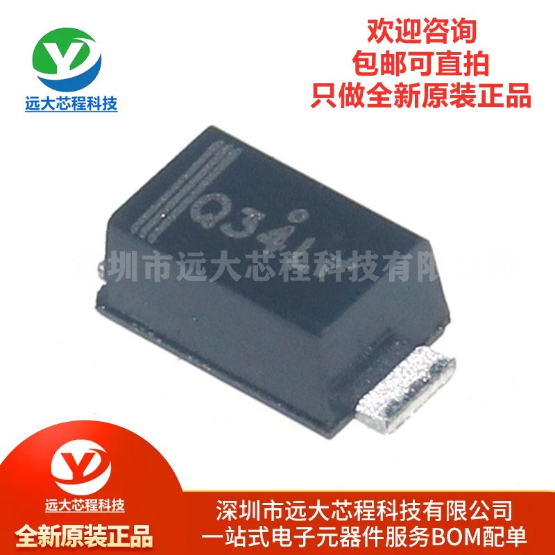 原装 SS34FA SOD-123FL 丝印34L 肖特基二极管
